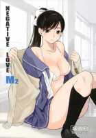 Negative Love M2 / Negative Love M2 [Arai Kei] [Love Plus] Thumbnail Page 01