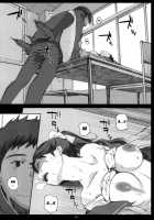 Negative Love M2 / Negative Love M2 [Arai Kei] [Love Plus] Thumbnail Page 25