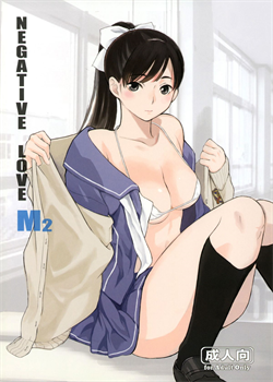 Negative Love M2 / Negative Love M2 [Arai Kei] [Love Plus]