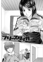 Nudity / NUDITY [Ueno Naoya] [Original] Thumbnail Page 148