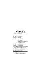 Nudity / NUDITY [Ueno Naoya] [Original] Thumbnail Page 222