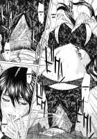 Nudity / NUDITY [Ueno Naoya] [Original] Thumbnail Page 39