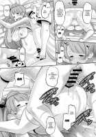 Hidden Side Of A School Idol / 裏スクールアイドル [Norakuro Nero] [Love Live!] Thumbnail Page 21