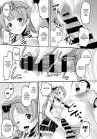 Hidden Side Of A School Idol / 裏スクールアイドル [Norakuro Nero] [Love Live!] Thumbnail Page 31