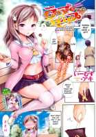 Love Hip [E-Musu Aki] [Original] Thumbnail Page 01