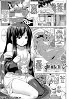 Angel Fall: Tengoku E To Ochiru Otome-Tachi / エンジェルフォール ～天獄へと堕ちる乙女たち～ [Somejima] [Original] Thumbnail Page 105