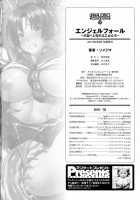 Angel Fall: Tengoku E To Ochiru Otome-Tachi / エンジェルフォール ～天獄へと堕ちる乙女たち～ [Somejima] [Original] Thumbnail Page 178