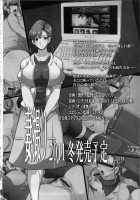 Saimin Kanojo / 催眠彼女 [Chiro] [Gantz] Thumbnail Page 25