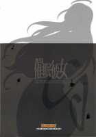 Saimin Kanojo / 催眠彼女 [Chiro] [Gantz] Thumbnail Page 26