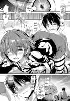 Shoujo Mysterica / 少女ミステリカ [Maruwa Tarou] [Original] Thumbnail Page 120