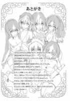 Shoujo Mysterica / 少女ミステリカ [Maruwa Tarou] [Original] Thumbnail Page 211