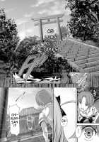 Shoujo Mysterica / 少女ミステリカ [Maruwa Tarou] [Original] Thumbnail Page 33