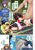 Color Classic Note Extension 04 [567] V2 / Color Classic Note Extension 04 [567] [Izumi Kazuya] [Mahou Shoujo Lyrical Nanoha] Thumbnail Page 04