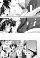 In Suru? / inスル？ [Kurokoshi You] [Original] Thumbnail Page 101