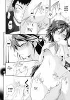 In Suru? / inスル？ [Kurokoshi You] [Original] Thumbnail Page 178