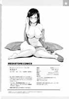 In Suru? / inスル？ [Kurokoshi You] [Original] Thumbnail Page 226