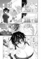 In Suru? / inスル？ [Kurokoshi You] [Original] Thumbnail Page 59