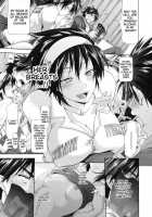 In Suru? / inスル？ [Kurokoshi You] [Original] Thumbnail Page 81