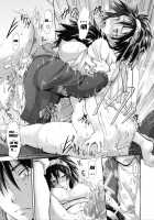 In Suru? / inスル？ [Kurokoshi You] [Original] Thumbnail Page 95