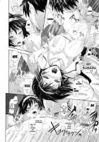 In Suru? / inスル？ [Kurokoshi You] [Original] Thumbnail Page 98