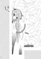 Inran No Horizon [Ootsuki Ryouko] [Kyoukai Senjou No Horizon] Thumbnail Page 23