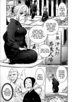 Netorare New Heroine / ねとられ乳ヒロイン + イラストカード [Kon-Kit] [Original] Thumbnail Page 135