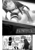 Netorare New Heroine / ねとられ乳ヒロイン + イラストカード [Kon-Kit] [Original] Thumbnail Page 172
