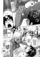 Netorare New Heroine / ねとられ乳ヒロイン + イラストカード [Kon-Kit] [Original] Thumbnail Page 197