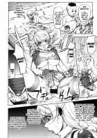 Netorare New Heroine / ねとられ乳ヒロイン + イラストカード [Kon-Kit] [Original] Thumbnail Page 58