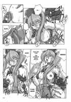 COMIC Yendolfin 11 / こみっくえんどるふぃん 十壱 [S Master] [Mushihime-Sama] Thumbnail Page 19