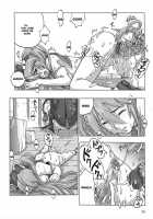COMIC Yendolfin 11 / こみっくえんどるふぃん 十壱 [S Master] [Mushihime-Sama] Thumbnail Page 30
