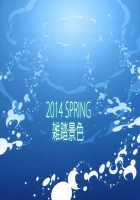 Blossoming Maidens [Okagiri Shou] [Kantai Collection] Thumbnail Page 26