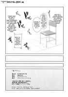 Sweet Brew / 甘ブリュ [Kazuwo Daisuke] [Amagi Brilliant Park] Thumbnail Page 20