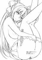 Sweet Brew / 甘ブリュ [Kazuwo Daisuke] [Amagi Brilliant Park] Thumbnail Page 21