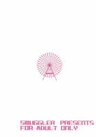 Sweet Brew / 甘ブリュ [Kazuwo Daisuke] [Amagi Brilliant Park] Thumbnail Page 22