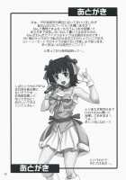 Limited For You! / Limited ｆｏｒ you！ [Hida Tatsuo] [The Idolmaster] Thumbnail Page 24