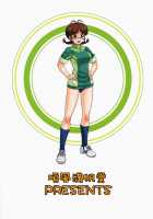 Limited For You! / Limited ｆｏｒ you！ [Hida Tatsuo] [The Idolmaster] Thumbnail Page 26