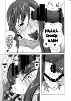 Trying To Train Erza / エルザさんを調教してみた。 [Pip] [Fairy Tail] Thumbnail Page 54