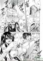 Neene ~Ane Tokidoki Kanojo~ [Shinonome Ryu] [Original] Thumbnail Page 159