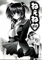 Neene ~Ane Tokidoki Kanojo~ [Shinonome Ryu] [Original] Thumbnail Page 23