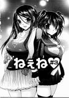 Neene ~Ane Tokidoki Kanojo~ [Shinonome Ryu] [Original] Thumbnail Page 44