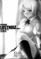 PILEEDGE LUSTNOIZ / PILEEDGE LUSTNOIZ [Onigirikun] [Love Live!] Thumbnail Page 03