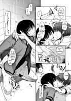 Passion Of Aragaki Shuya Ch 2 - Reuploaded [Nakajima Yuka] [Trauma Center] Thumbnail Page 18