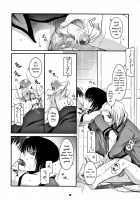 Passion Of Aragaki Shuya Ch 2 - Reuploaded [Nakajima Yuka] [Trauma Center] Thumbnail Page 19