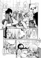Passion Of Aragaki Shuya Ch 2 - Reuploaded [Nakajima Yuka] [Trauma Center] Thumbnail Page 27