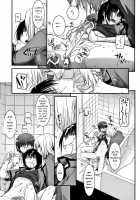 Passion Of Aragaki Shuya Ch 2 - Reuploaded [Nakajima Yuka] [Trauma Center] Thumbnail Page 30