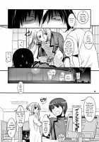 Passion Of Aragaki Shuya Ch 2 - Reuploaded [Nakajima Yuka] [Trauma Center] Thumbnail Page 31