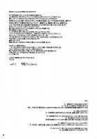 Passion Of Aragaki Shuya Ch 2 - Reuploaded [Nakajima Yuka] [Trauma Center] Thumbnail Page 32