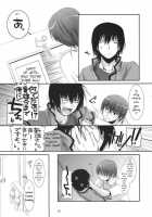 Passion Of Aragaki Shuya Ch 2 - Reuploaded [Nakajima Yuka] [Trauma Center] Thumbnail Page 06