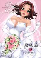 Bridal Kallen / Bridal Kallen [Yuuki Homura] [Code Geass] Thumbnail Page 01